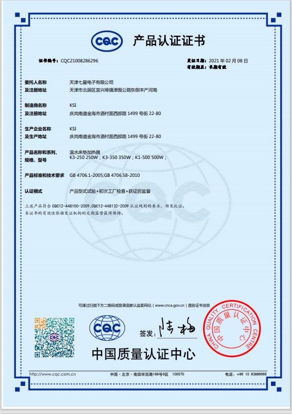 5dcc40caac268c517a3918e82e529ed1_1612763586_0929.jpg