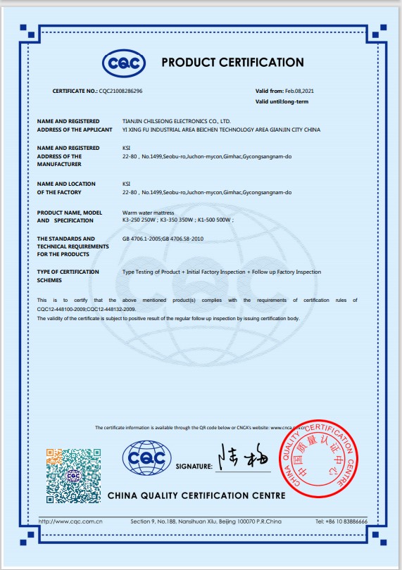 5dcc40caac268c517a3918e82e529ed1_1612763588_5118.jpg
