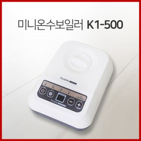 K1-500 미니 온수보일러