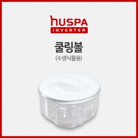 수생식물용 쿨링볼